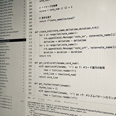 Audio Implementation